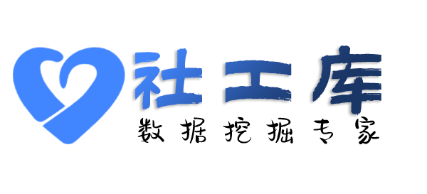 Hope社工库新世界大酒店开房记录查询
